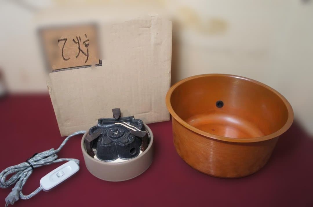 ☆茶道具 立礼棚卓用 銅風炉 銅製 丸炉 410W炭型 電熱器 送料込み