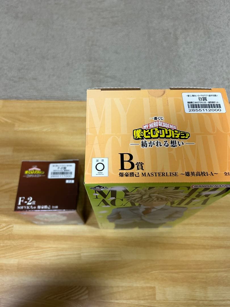 一番くじ　僕のヒーローアカデミア　紡がれる想い B賞　爆豪勝己　　ソフビ
