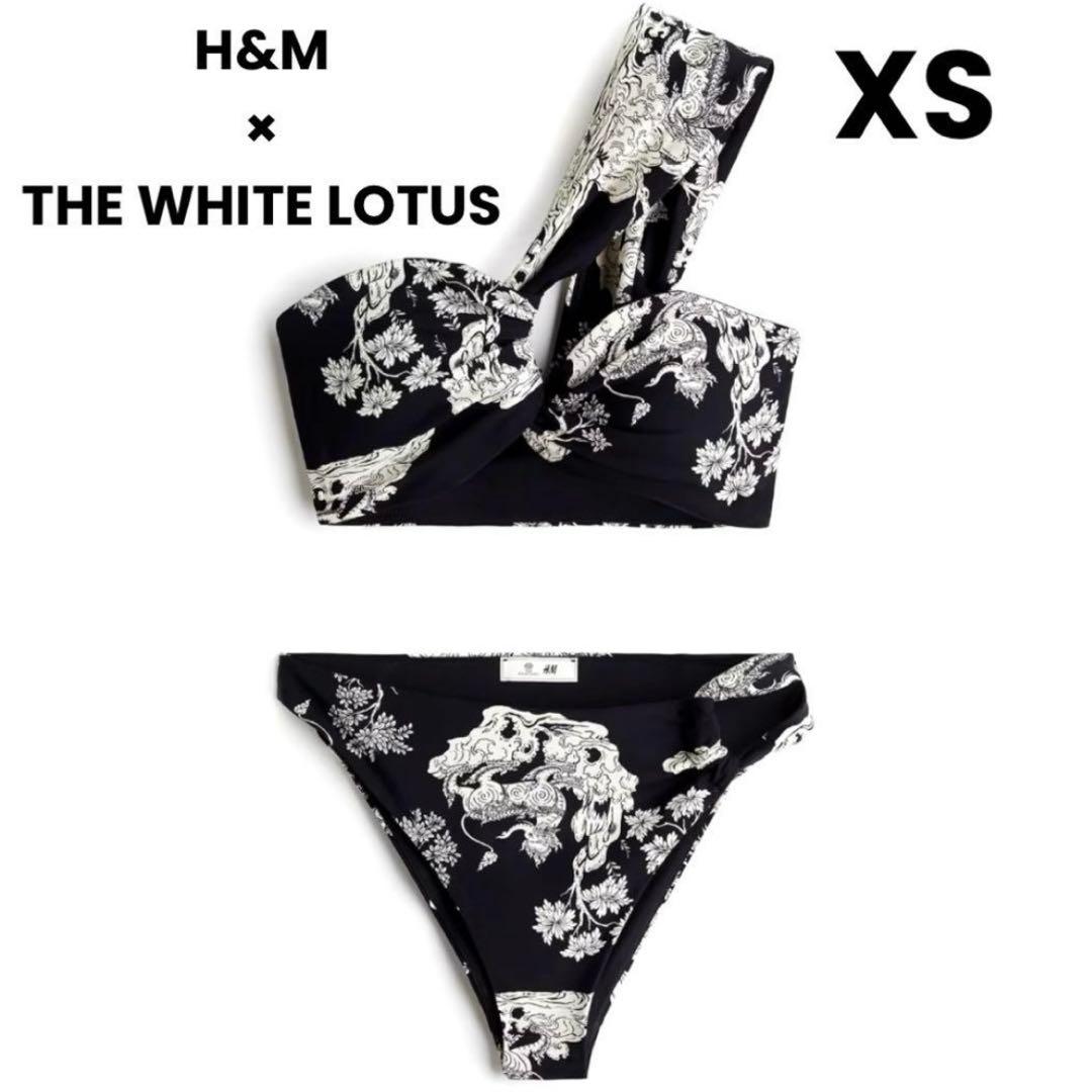  エイチアンドエム　THE WHITE LOTUS　ビキニ　スイムウェア