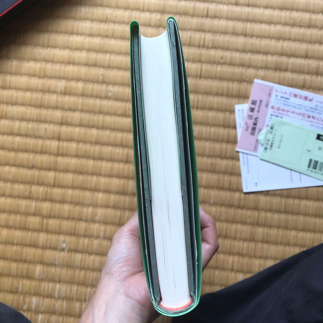 契丹仏教史の研究