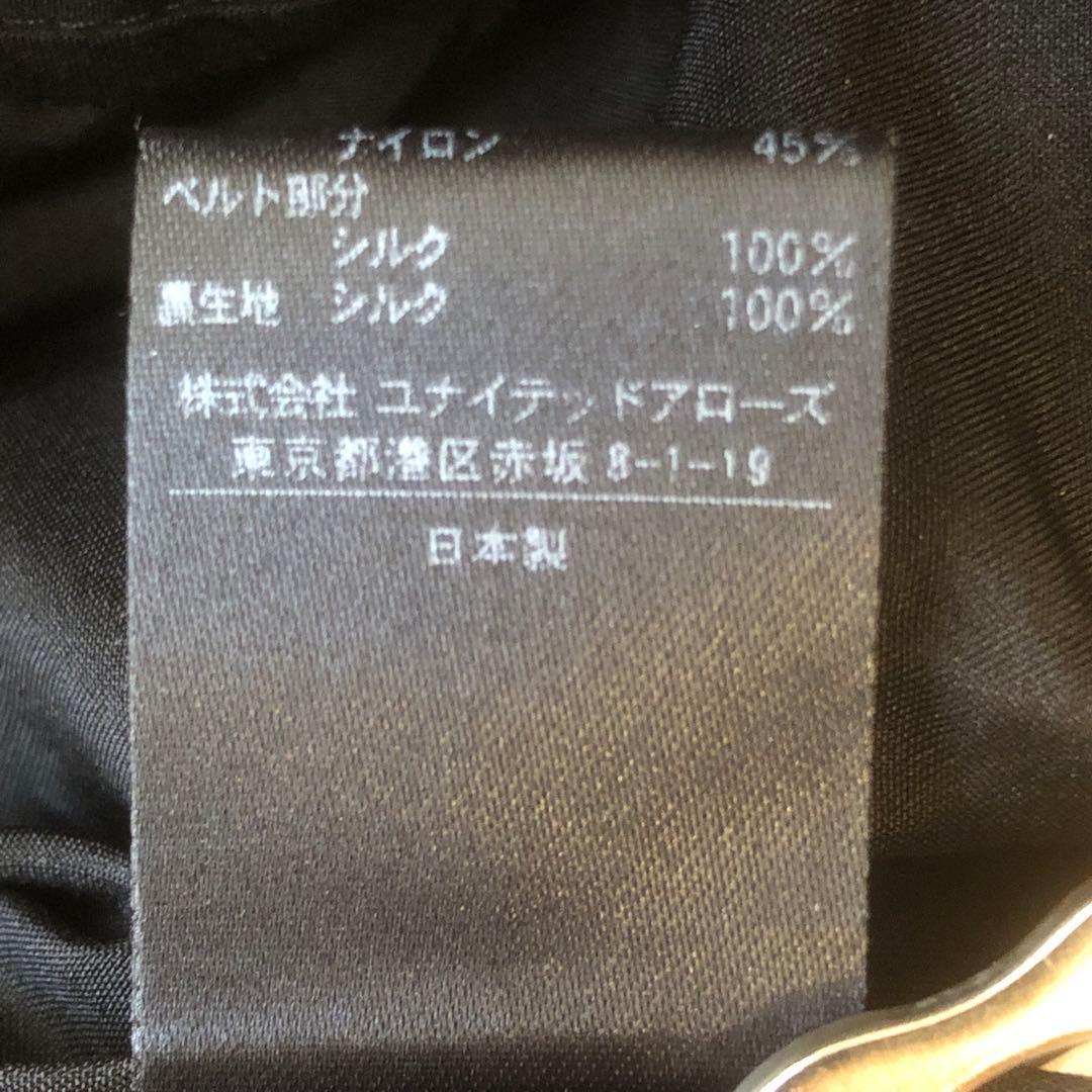 美品 ドゥロワー キュロットスカート ガウチョ コットン シルク ウエストゴム