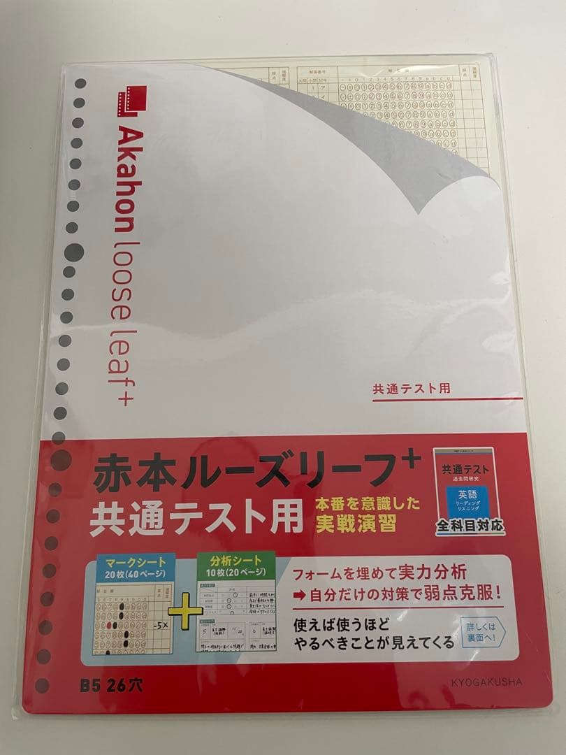 大学入試　参考書　問題集　まとめ売り