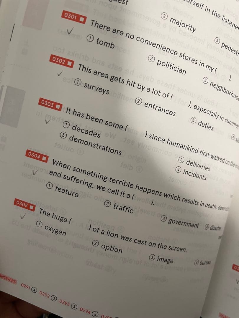 大学入試　参考書　問題集　まとめ売り