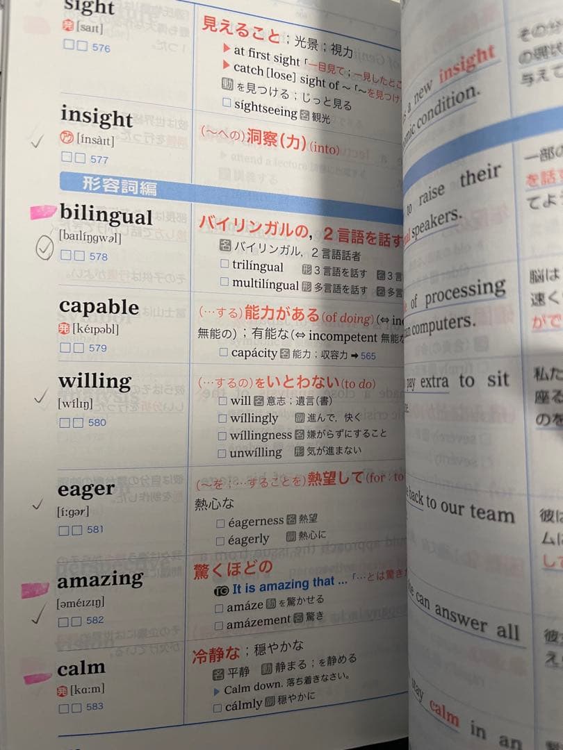 大学入試　参考書　問題集　まとめ売り