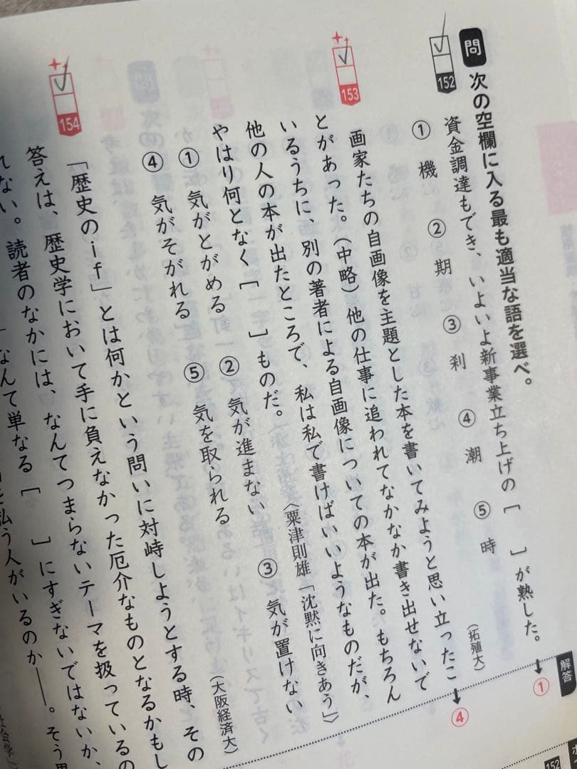 大学入試　参考書　問題集　まとめ売り