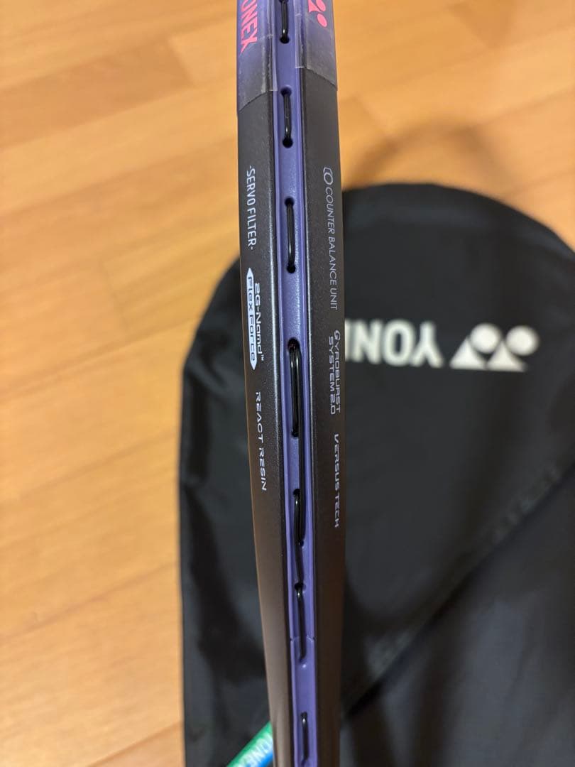 ヨネックス　YONEX ジオブレイク　70VS ディープパープル　新色　UL1