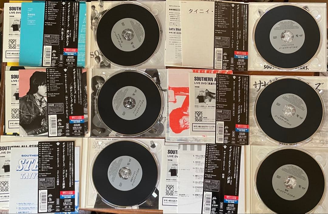 サザンオールスターズ 14アルバム 2008年リマスター盤 初回限定BOX 帯付