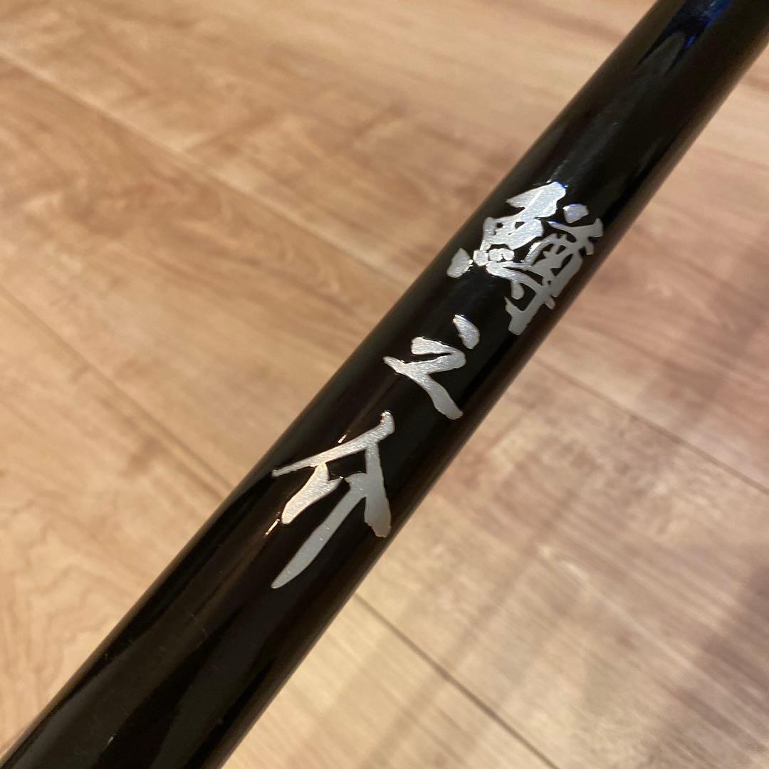 二代目　鱒之介　SHIMANO