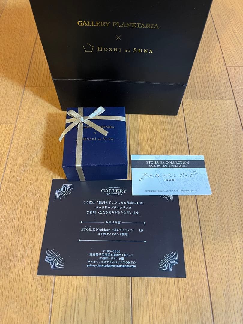ETOILE Necklace －星のネックレス－ プラネタリア 目黒蓮
