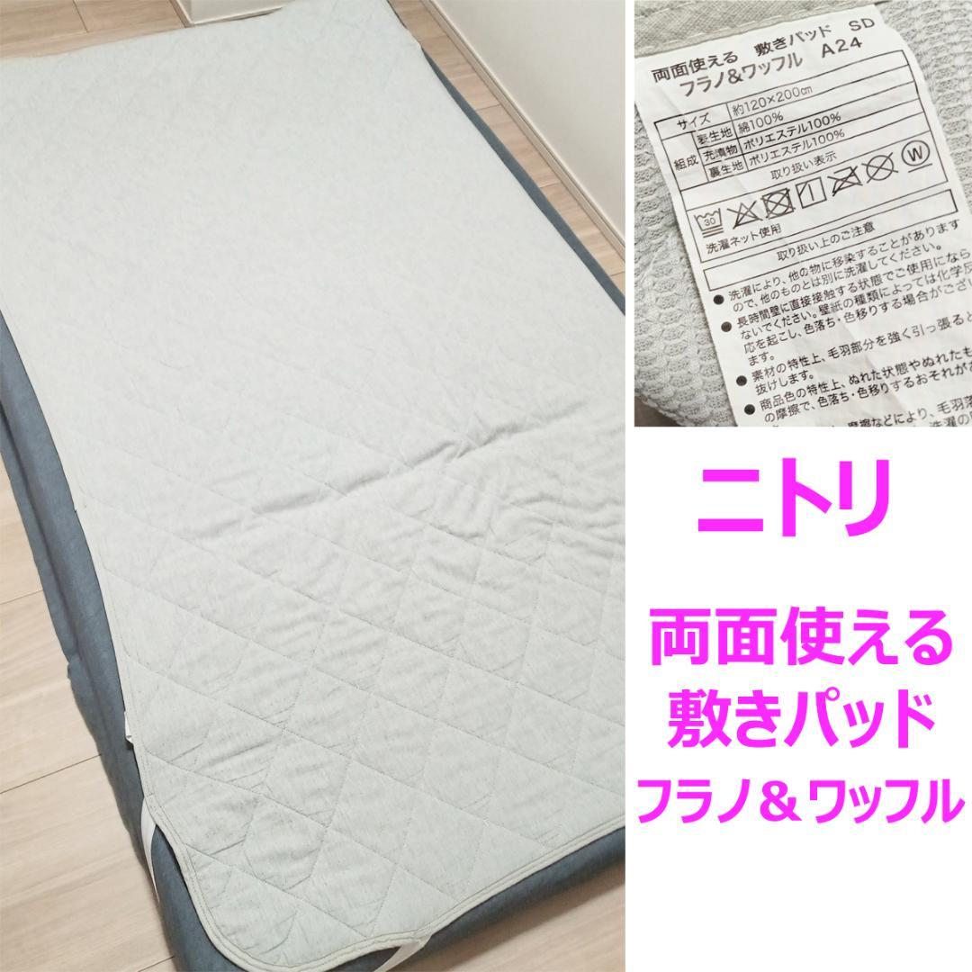 【美品】セミダブル ムアツ スリープスパ PLATINUM ハイバウンドSp-2