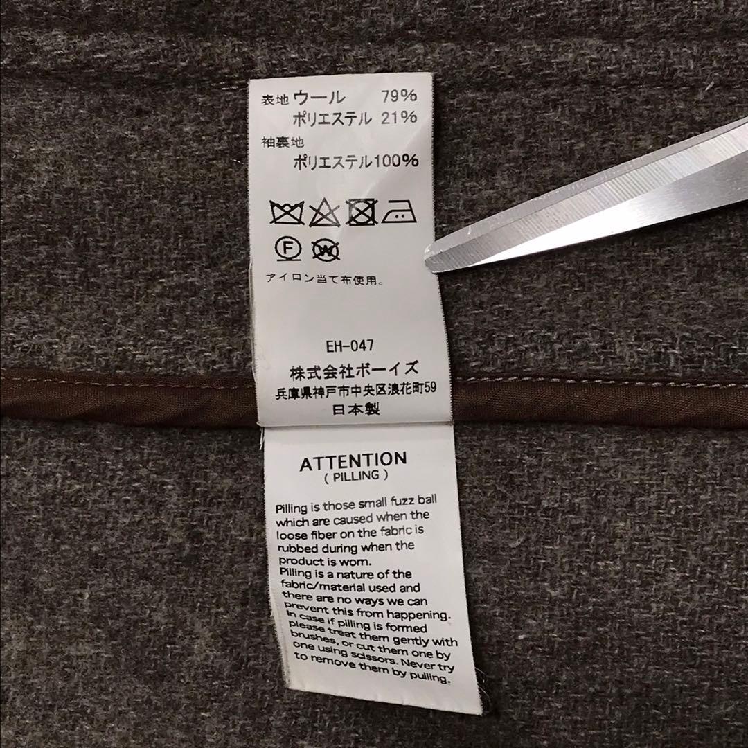 DANTON ダントン　ウールカラーレスジャケット　ワッペンロゴ　ベージュ　36