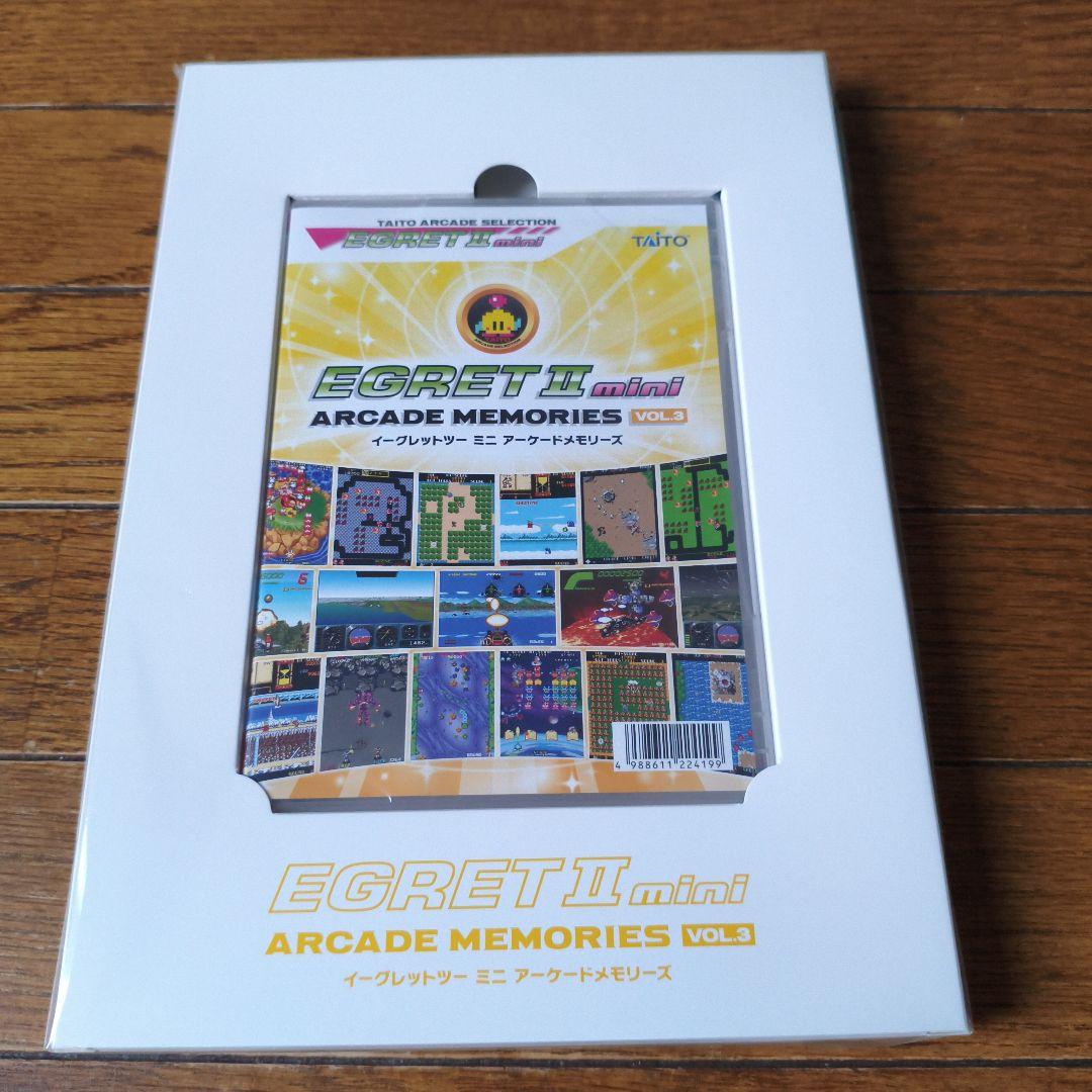 イーグレットツーミニ アーケードメモリーズVOL.3