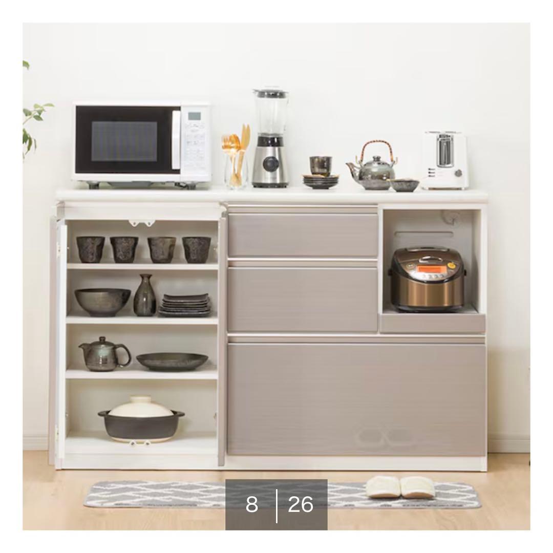 ニトリアルミナ2 キッチンカウンター 幅140cm シルバー/ホワイト/グレー