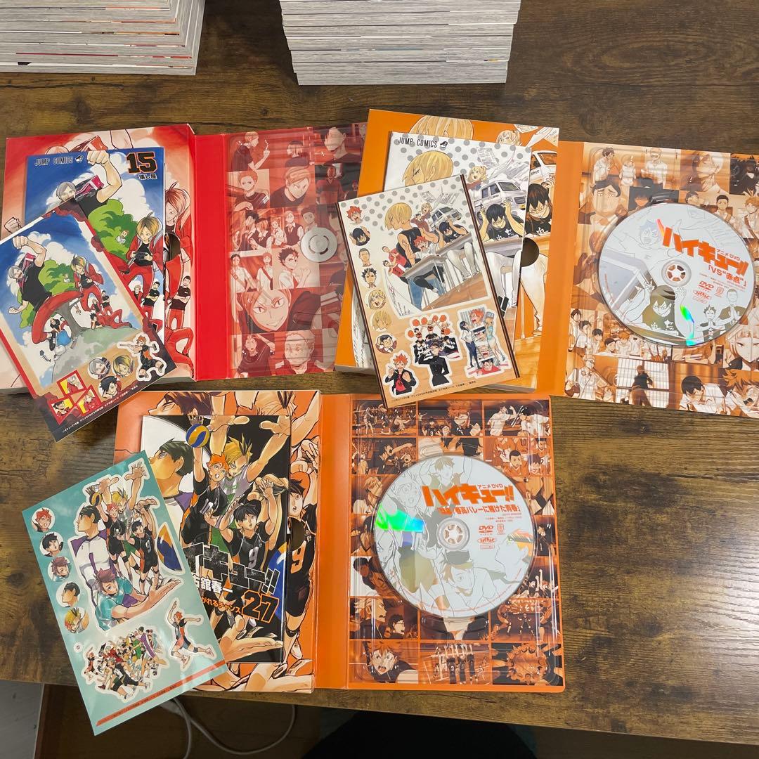 ハイキュー!! 全巻 （5冊以外初版本） DVD2枚付き