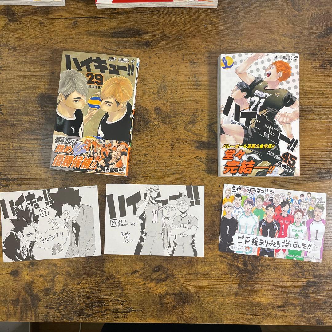 ハイキュー!! 全巻 （5冊以外初版本） DVD2枚付き