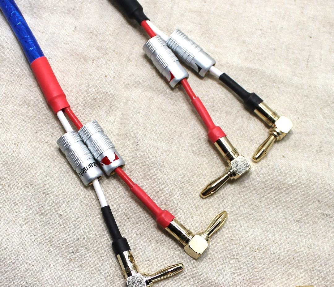 2200αゾノトーンZONOTONE 2mスピーカーケーブル　2本1セット