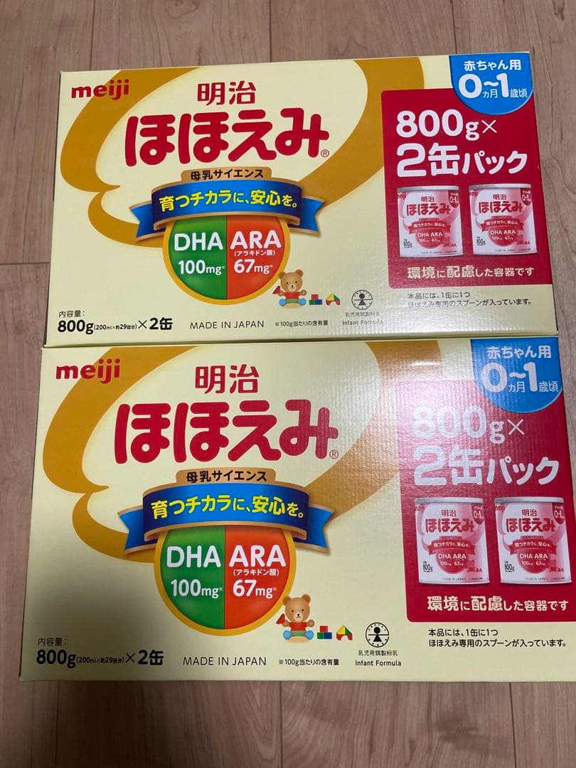 明治 ほほえみ 2缶パック 800g×2缶　2箱