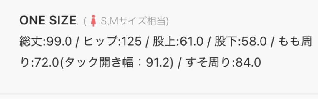 【新品タグ付き】Freada/フリーダ インド ダブルガーゼ フレア サロペット