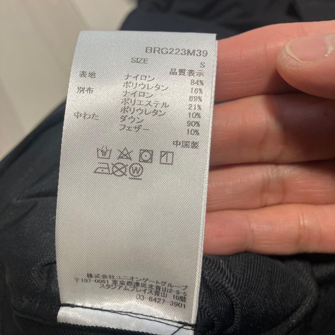 専用　ブリーフィング　ハイブリットダウンパンツ　BRIEFING