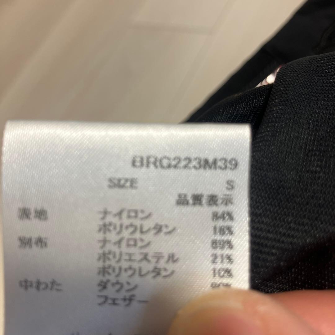 専用　ブリーフィング　ハイブリットダウンパンツ　BRIEFING