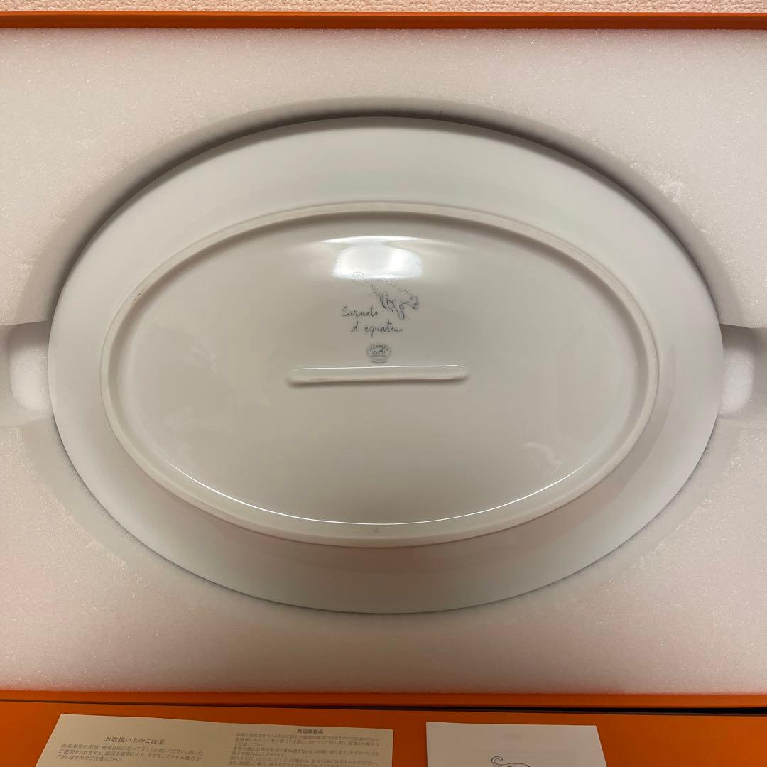 エルメス　赤道直下のスケッチ　オーバルプレート　ディナープレート　ジャガー