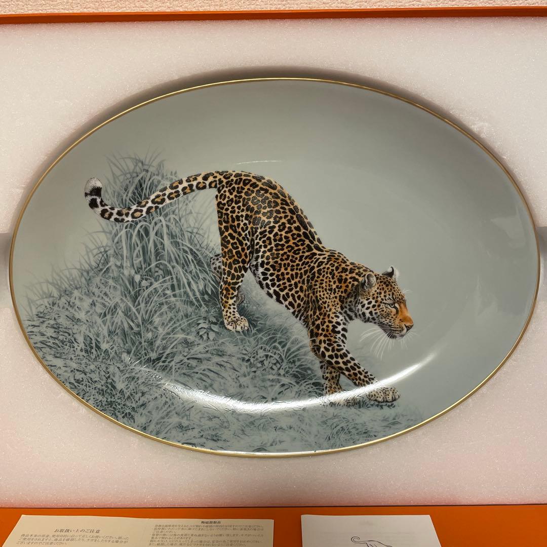 エルメス　赤道直下のスケッチ　オーバルプレート　ディナープレート　ジャガー