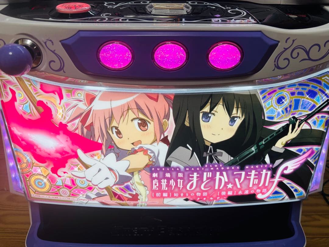 【美品】まどか⭐︎マギカ前後編　まどマギフォルテ　簡易ユニット付　スマスロ