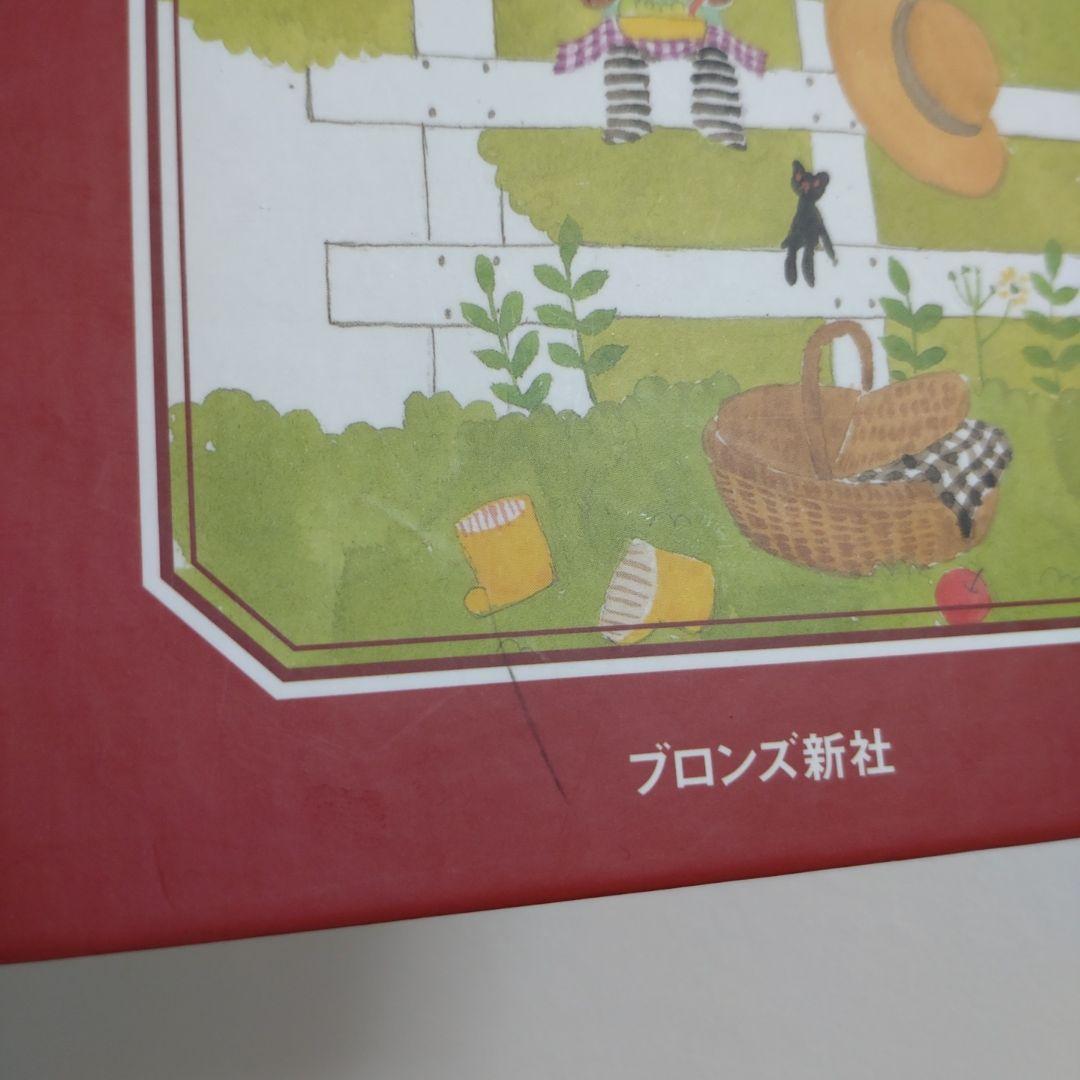 絵本　くまのがっこう　まとめ売り