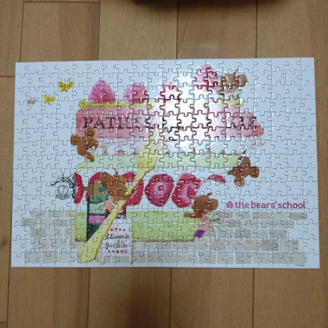 絵本　くまのがっこう　まとめ売り