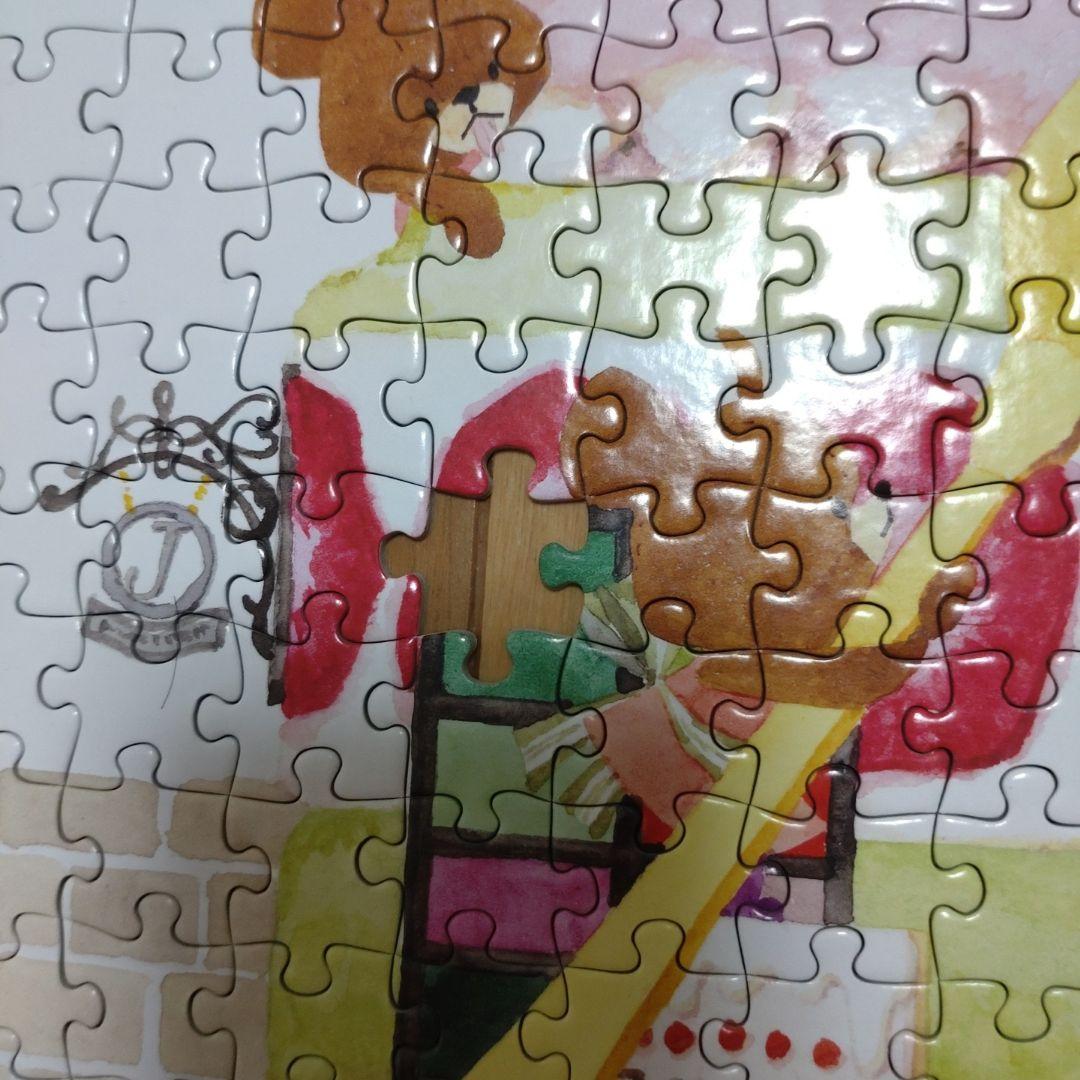 絵本　くまのがっこう　まとめ売り