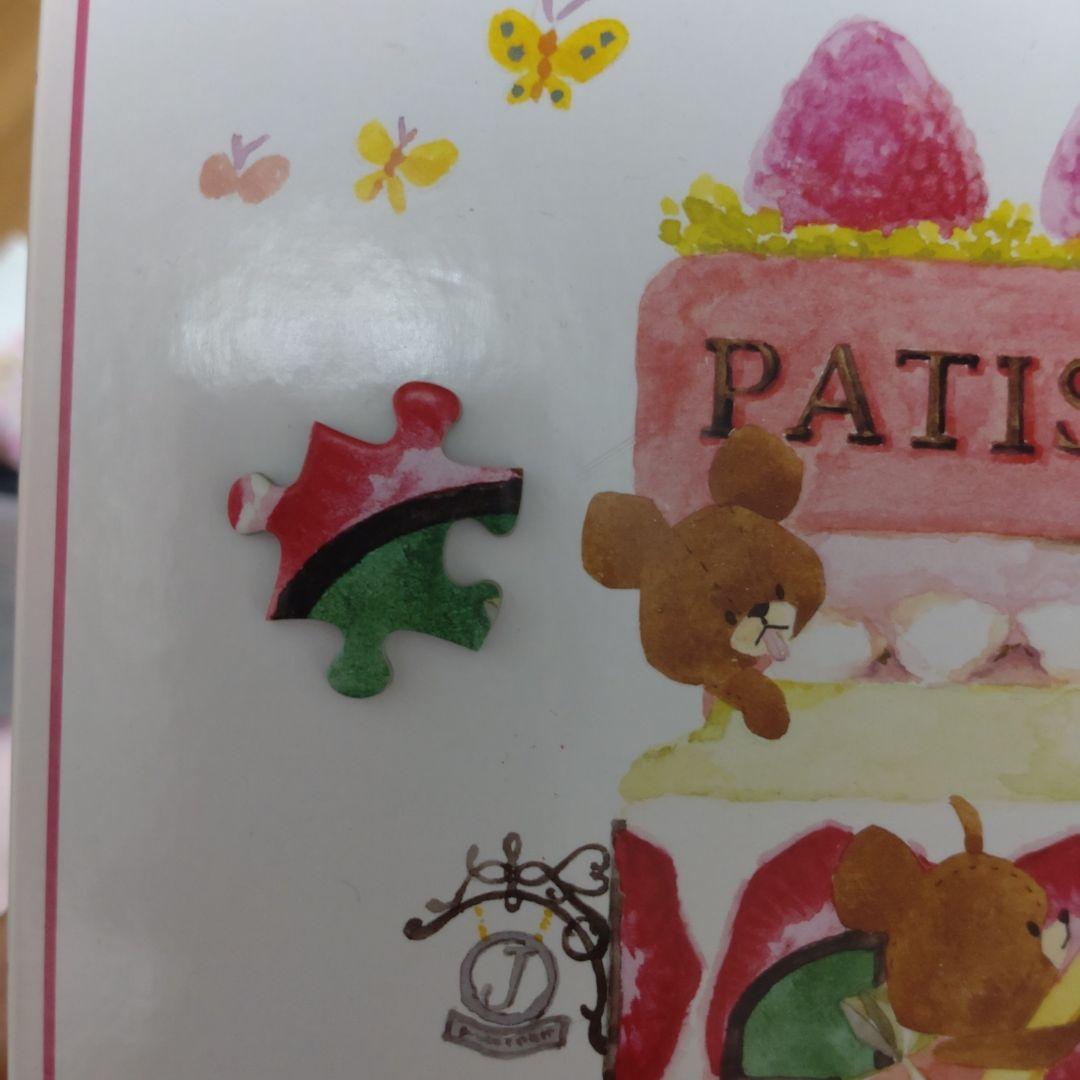 絵本　くまのがっこう　まとめ売り