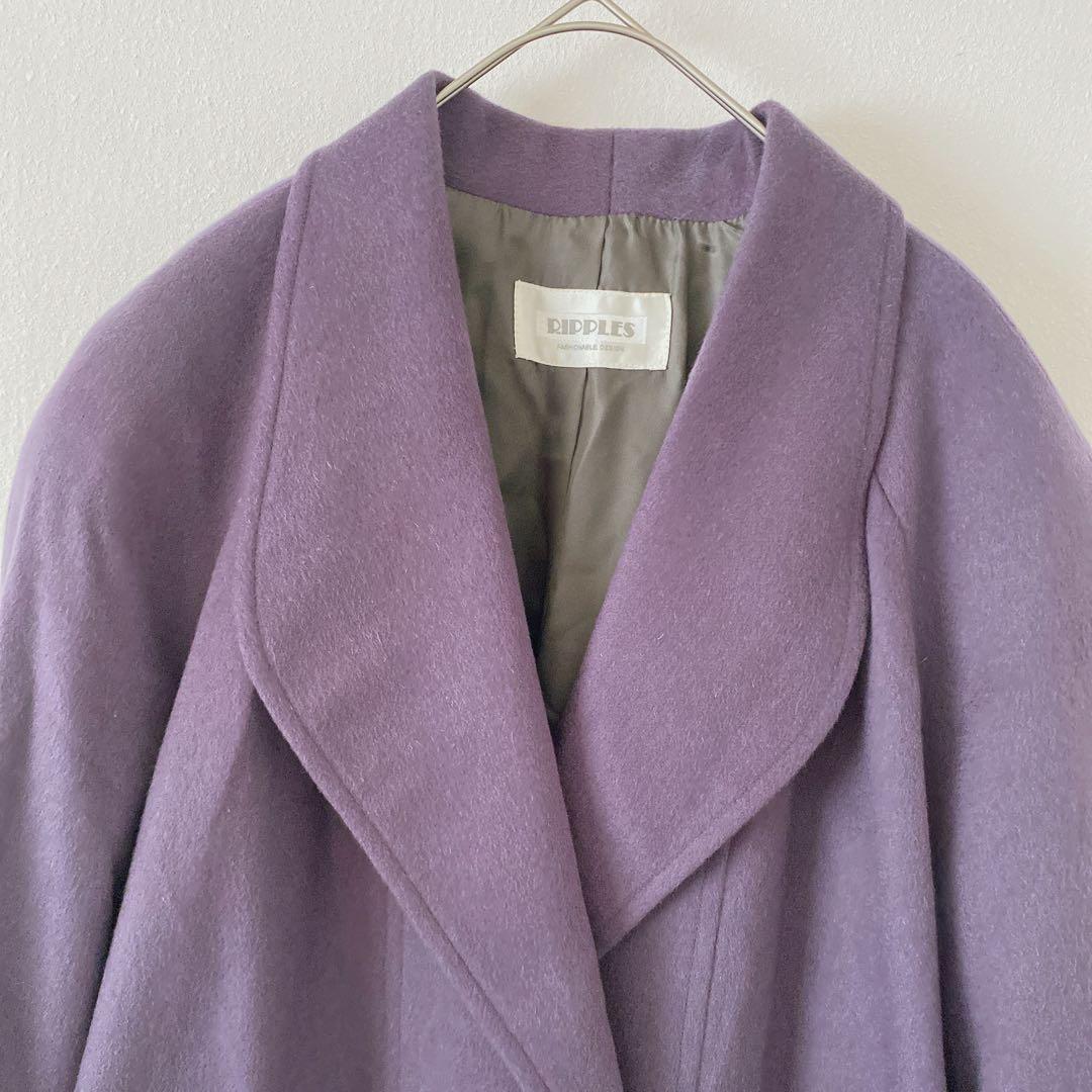 【新品未使用】カシミヤ100% Ripples パープル ロングコート 大きめ