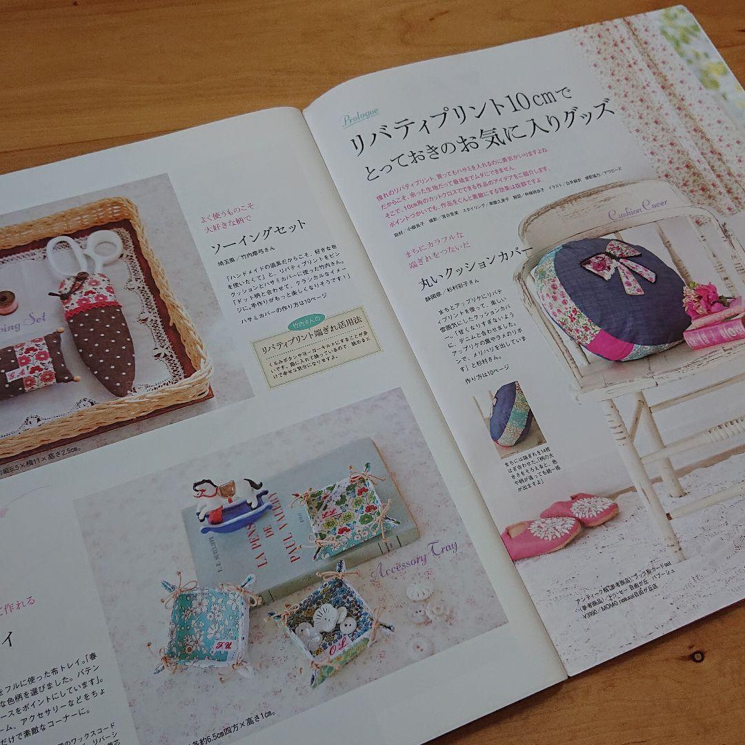 確認用 コットンタイム 2011年5月号 No.96