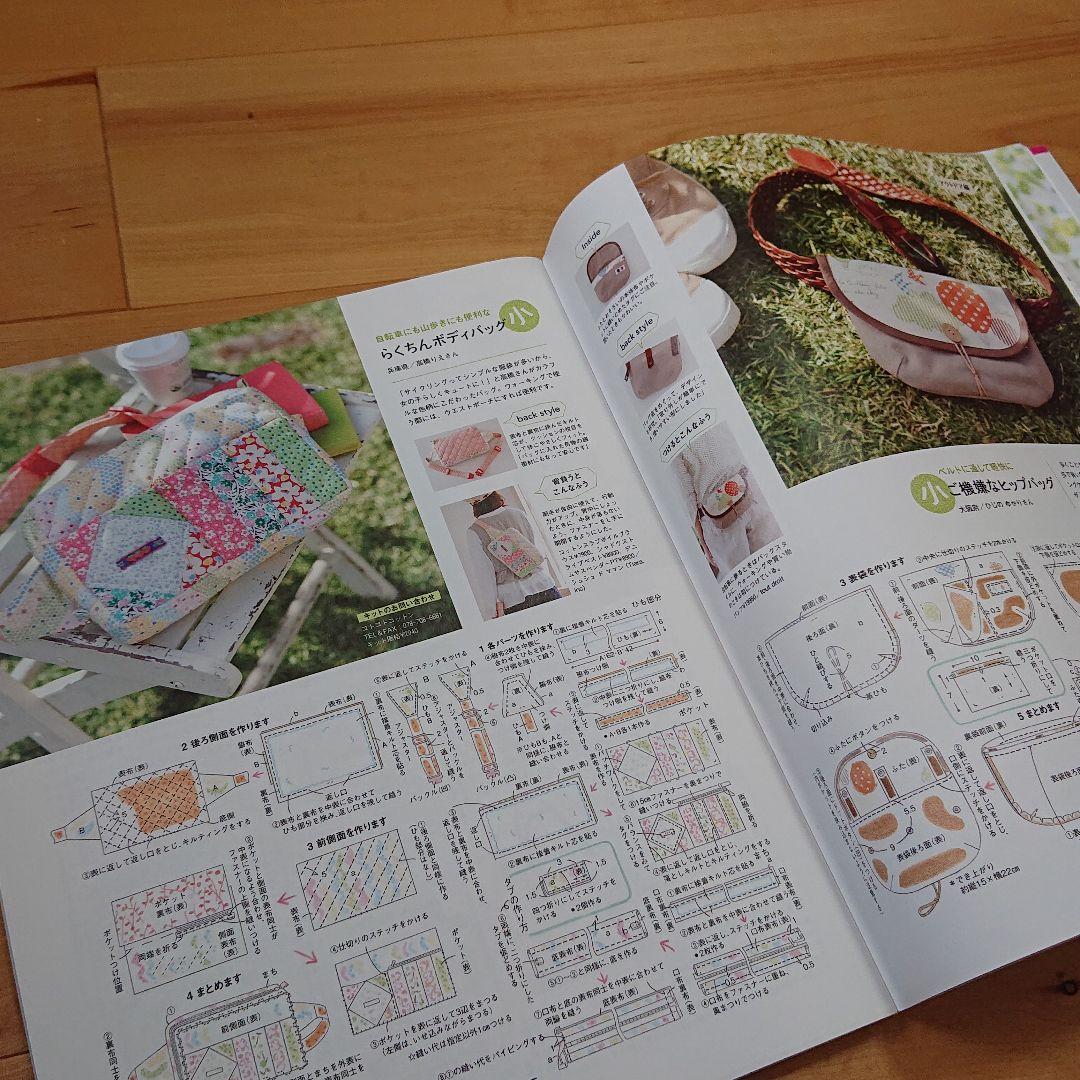 確認用 コットンタイム 2011年5月号 No.96