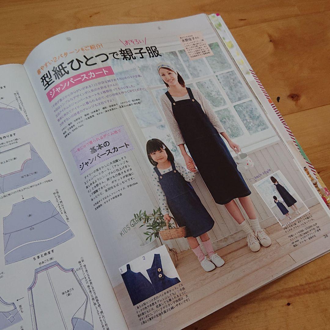 確認用 コットンタイム 2011年5月号 No.96