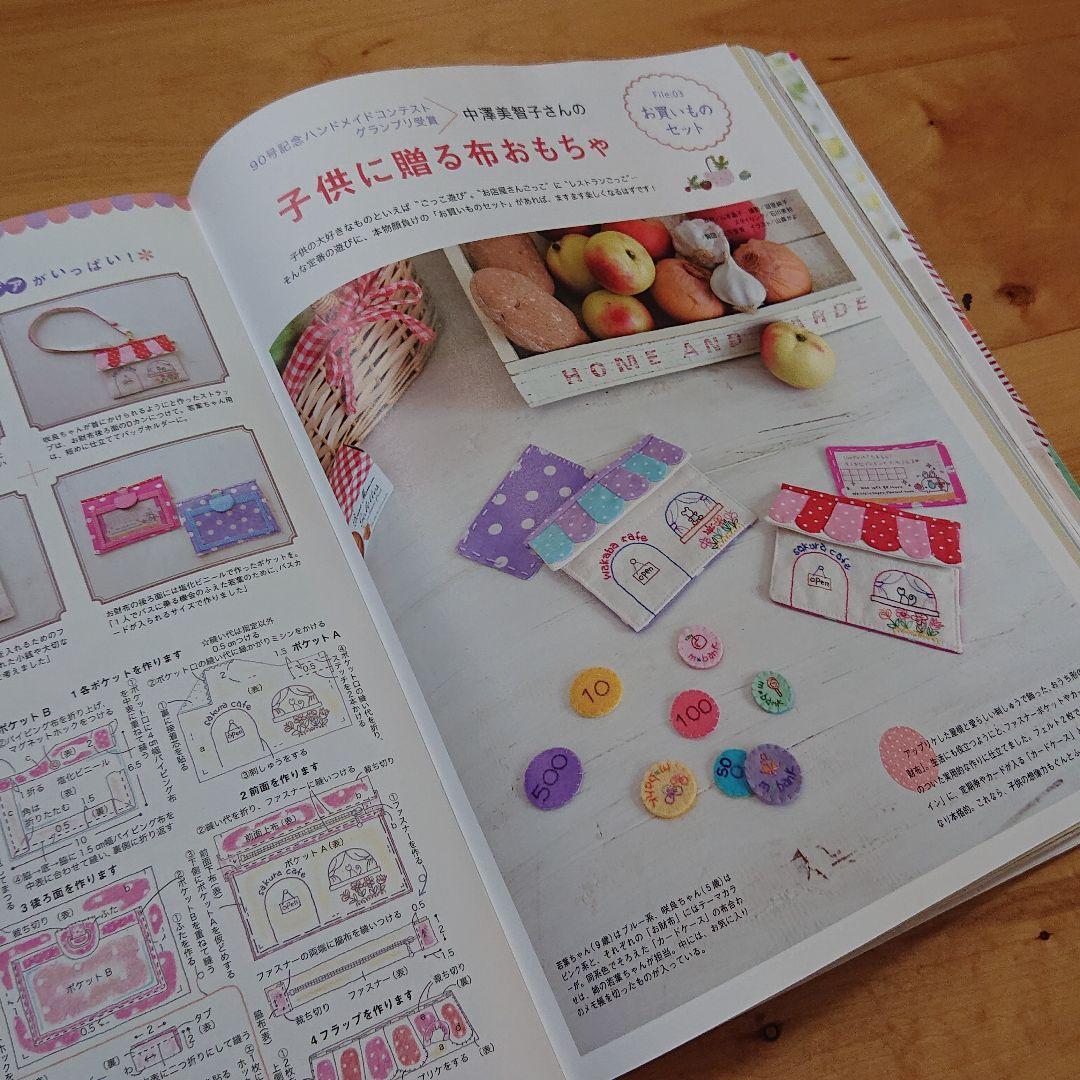 確認用 コットンタイム 2011年5月号 No.96