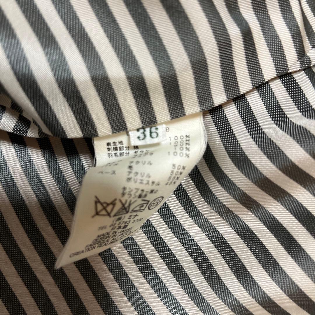 ミナペルホルン　タンバリン　フード付きダウンベスト　36