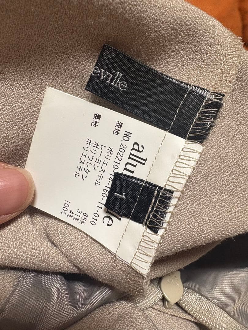 アルアバイル　P/R2WAYスラッシュネックワンピース　ベージュ　ルルウィルビー