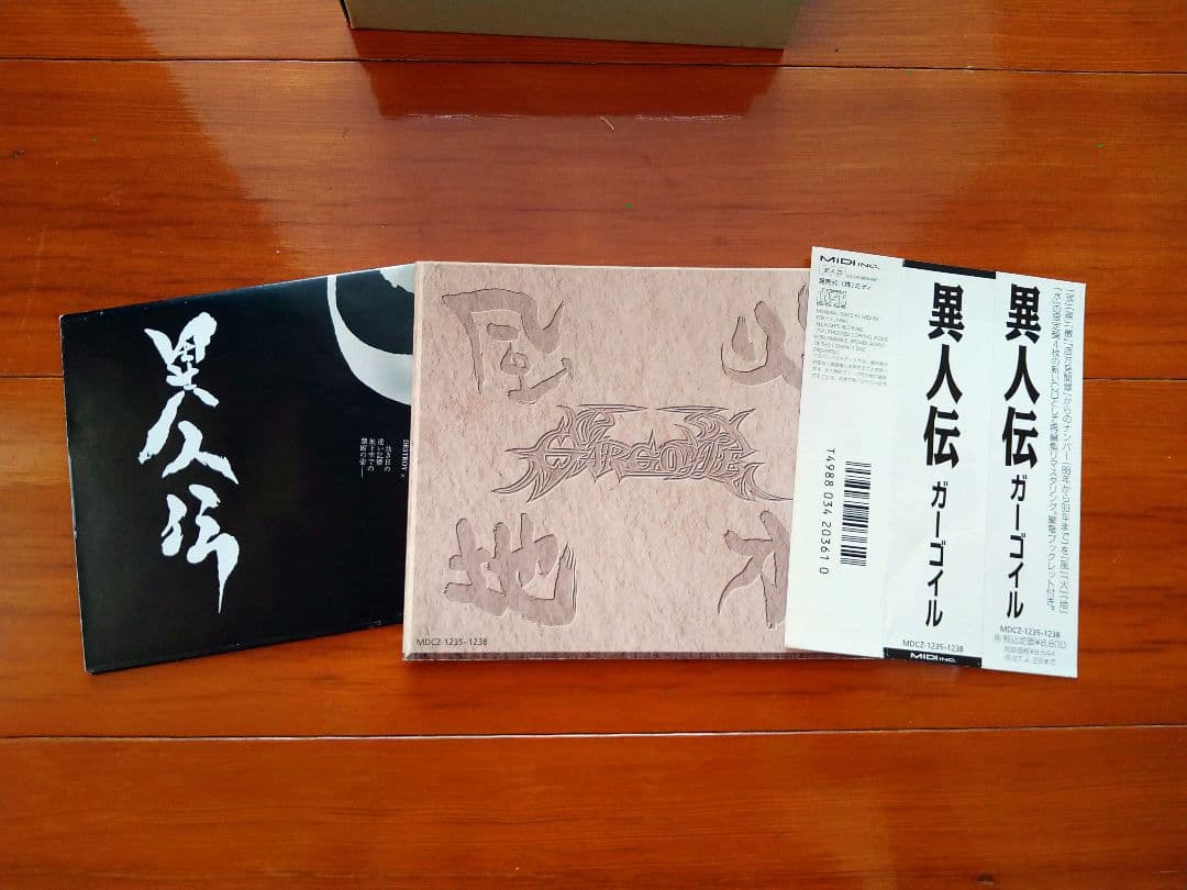 GARGOYLE 異人伝 4枚組ベストアルバム