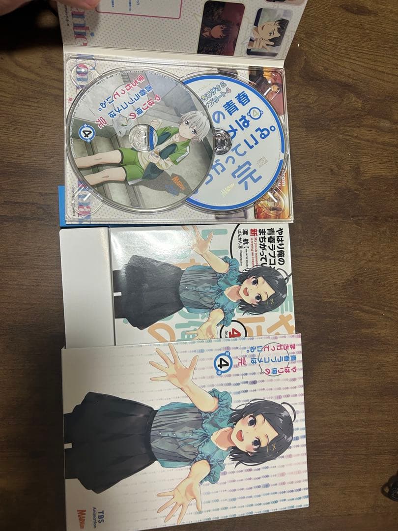 やはり俺の青春ラブコメはまちがっている　Blu-ray全巻特典付き