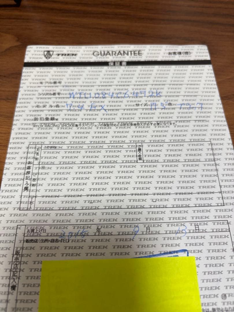 TREK クロスバイク FX7.4