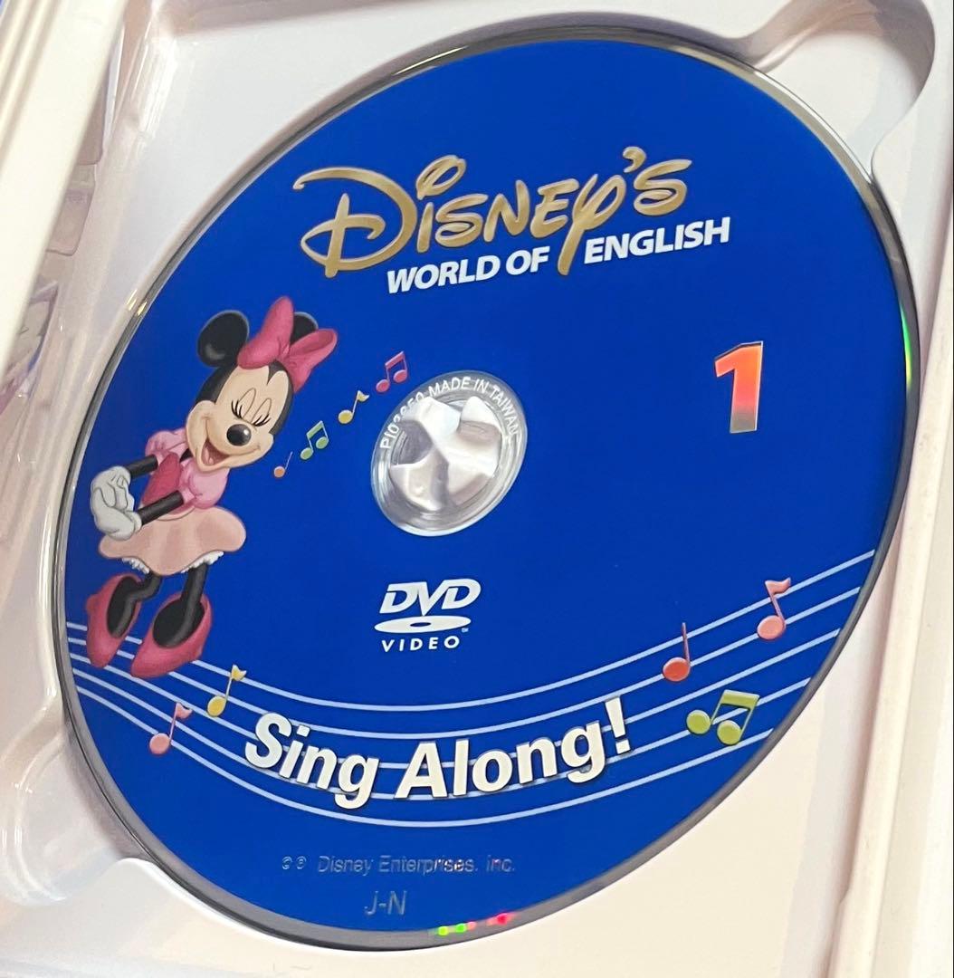新子役　dwe ディズニー英語システム　シングアロング　dvd