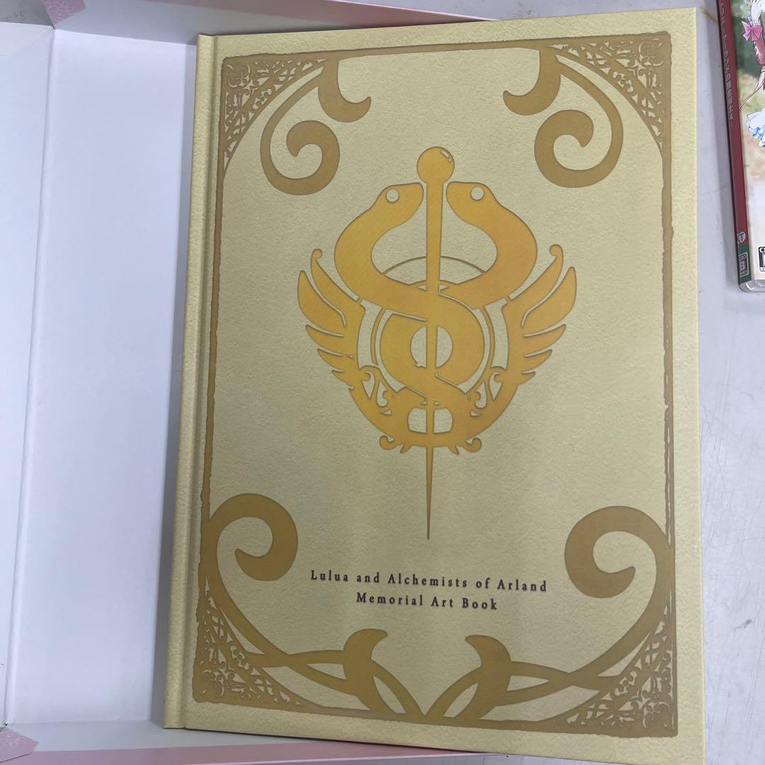 ルルアのアトリエ ～アーランドの錬金術士4～ プレミアムボックス