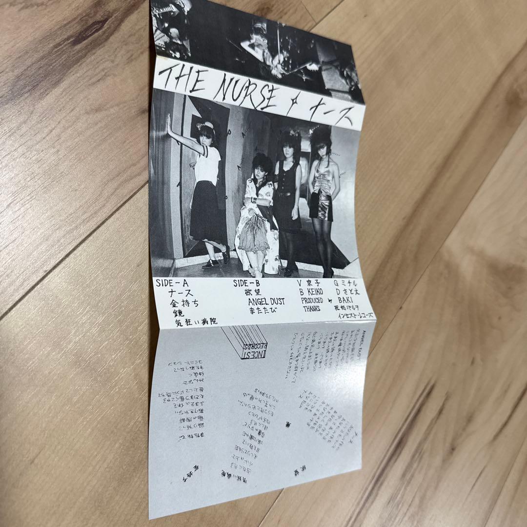 邦楽 THE NURSE 1983-1984