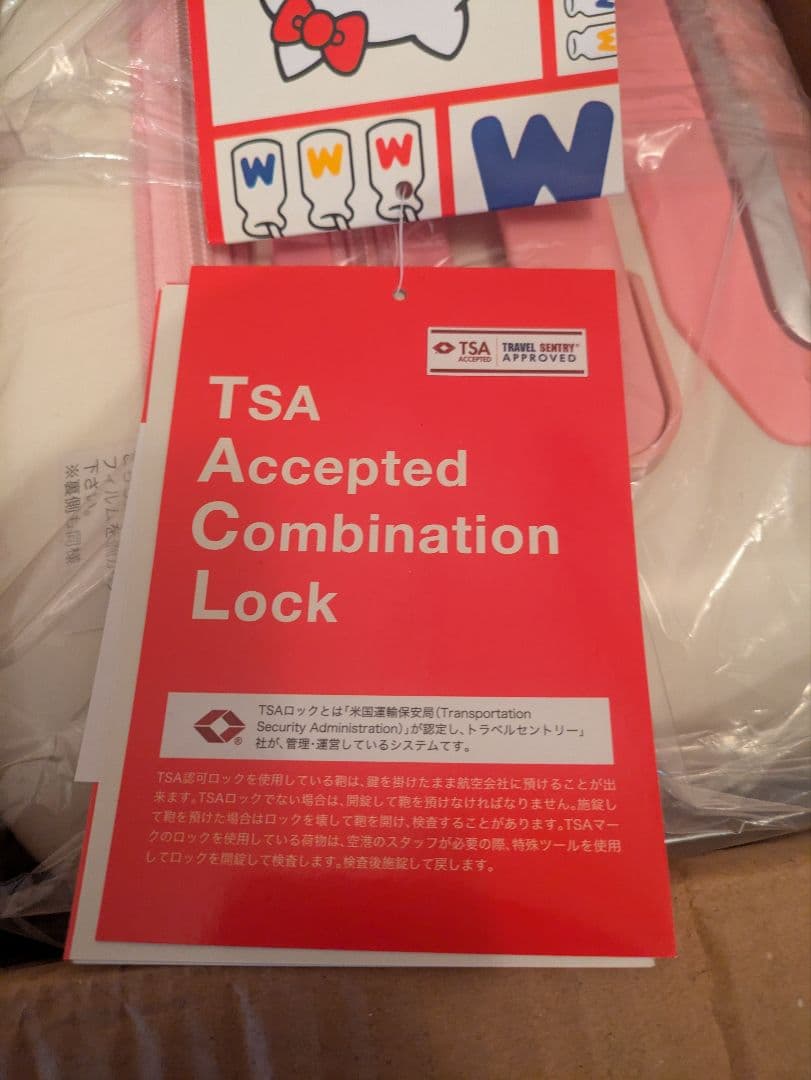 新品未使用　ハローキティ　フロントポケット付き　スーツケース