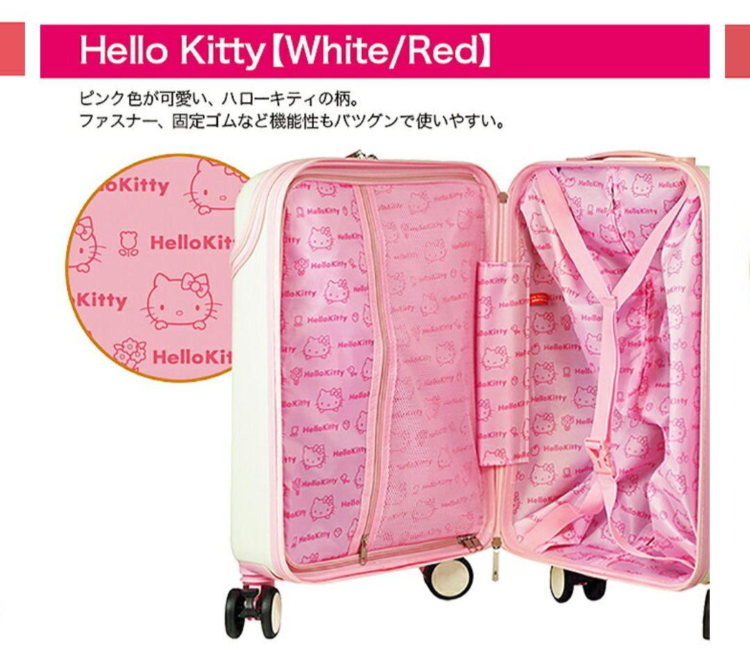 新品未使用　ハローキティ　フロントポケット付き　スーツケース