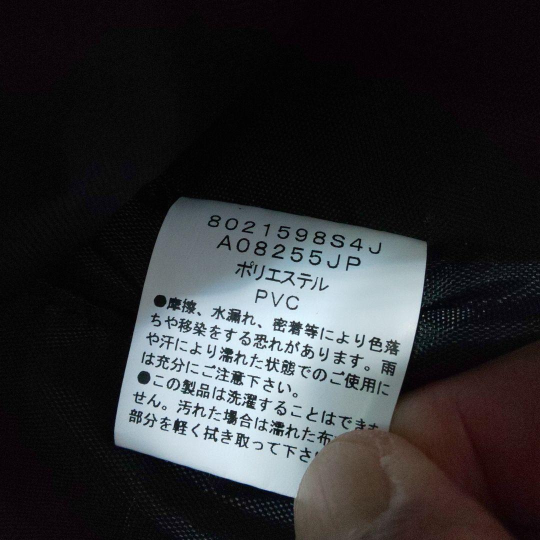 カンタベリー ラグビー日本代表バックパック 黒★新品★限定品