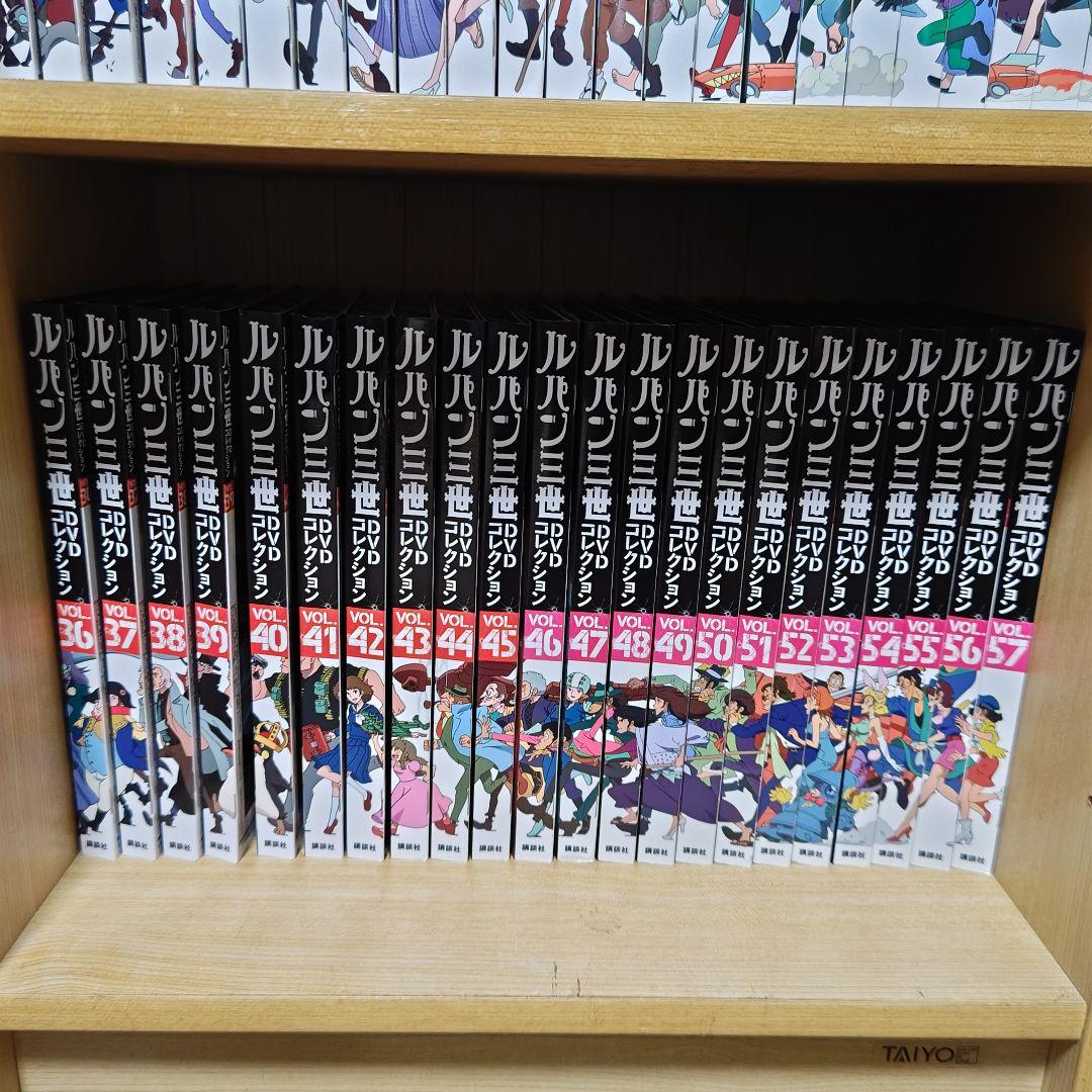 新品未開封 ルパン三世 DVDコレクション 全57巻