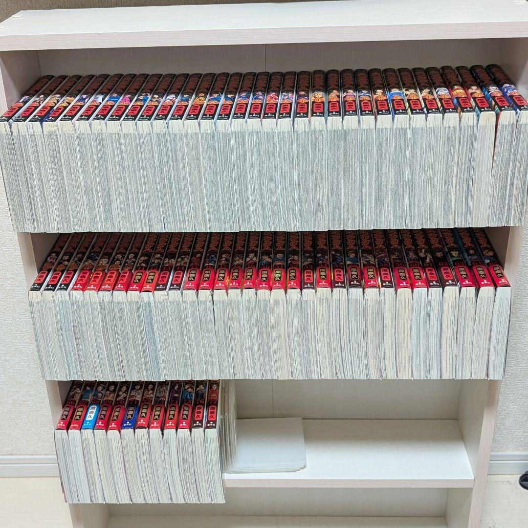 キングダム１～ 77巻　全巻セット