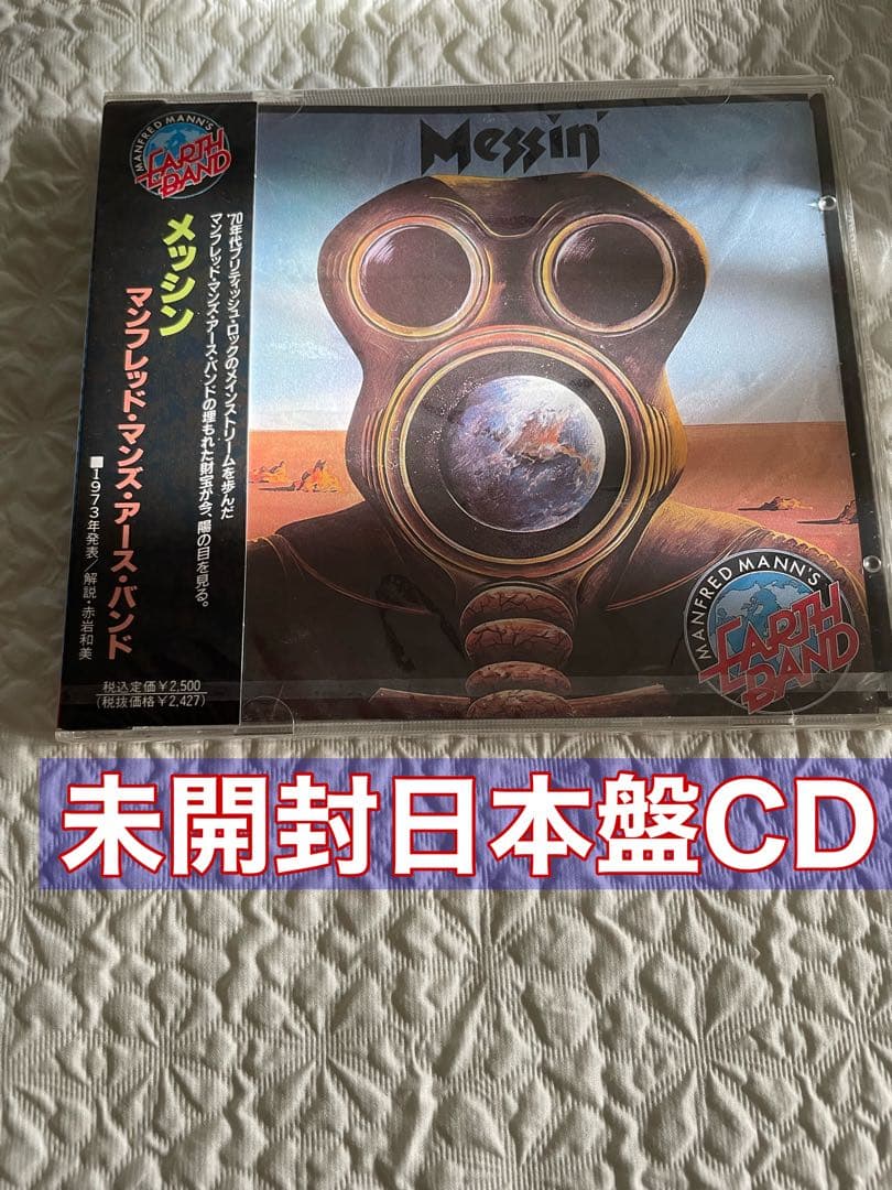 未開封日本盤CD/マンフレッド•マン/メッシン/CECC-00120/90年発売